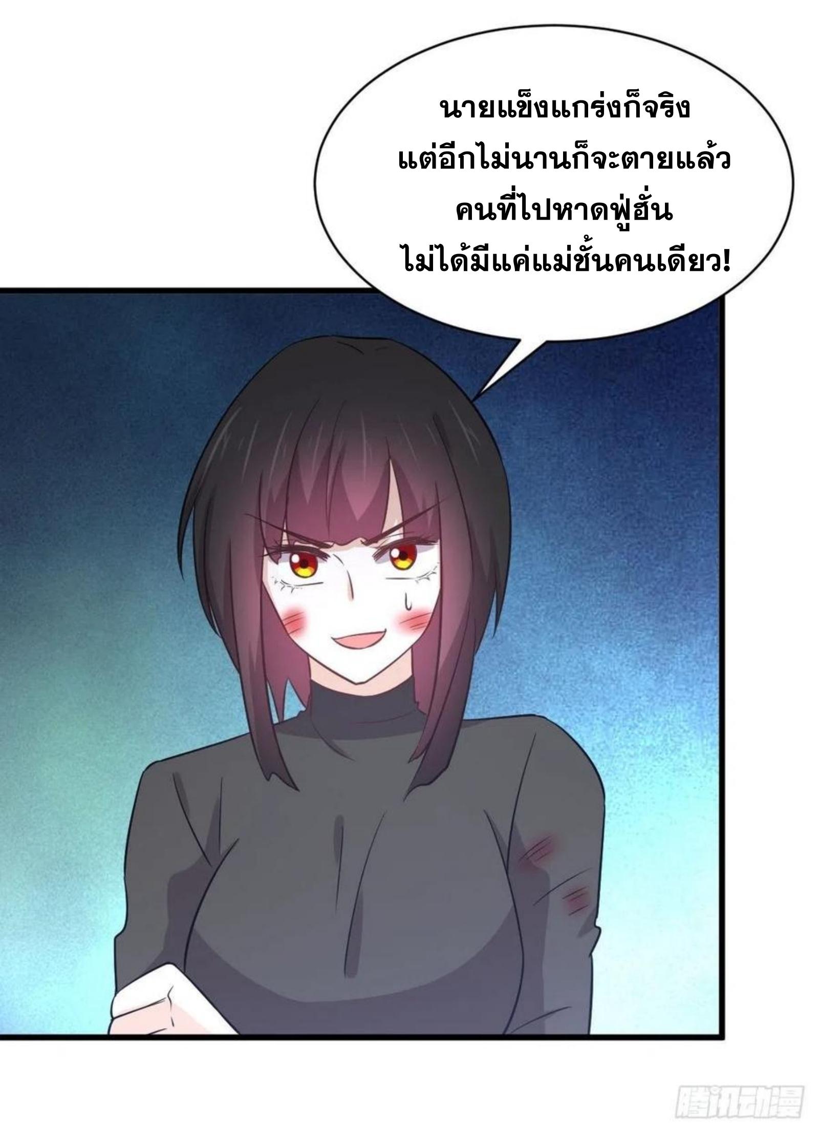 อ่านมังงะ